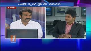 Fluctuations May Happened in Banking Stocks Ahead of RBI Policy  | Money Money (02-08-2017) | iNews
