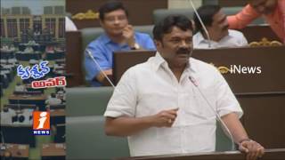 Hot Discussion On Dairy Farming And Medical Sector In Question Hour | Assembly Session | iNews