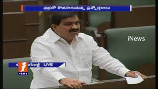 Debate on Transportation and Education Problems In Telangana Assembly | Winter Session | iNews
