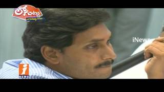 Why YS Jagan Dilemma On Nandyal By Election Ticket Candidate? | Loguttu | iNews