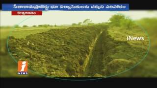 Telangana Govt Neglects On Sitaram Lift Irrigation project Compensation | iNews