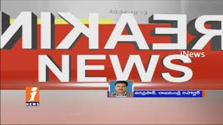 Police Seized Worth 30 Lakhs Of Ganja In Rajahmundry | 9 Arrest And 3 Escape | iNews
