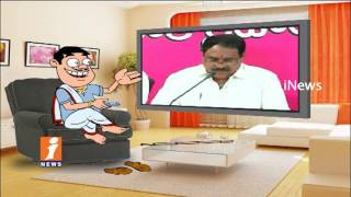 Dada Political Punches On Errabelli Dayakar Rao His Press Meet | Pin Counter | iNews