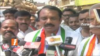 Cong Party Demands Telangana Govt On Support Price For Mirchi Corps | iNews