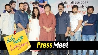 Mana Mugguri Love Story Press Meet || Nandini Reddy | Bhavani HD Movies