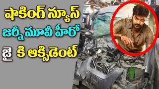 జర్నీ మూవీ హీరో కి ఆక్సిడెంట్...ACTOR JAI RAMS HIS CAR ONTO A BRIDGE IN CHENNA  || Top Telugu Tv