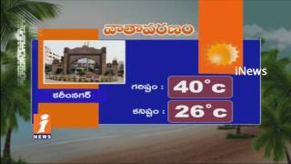 Weather Report In AP And TS | High Temperature Anantapur 41c & Low Temperature Visakha 32c | iNews