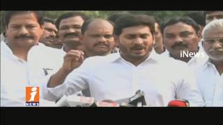 YS Jagan Fires On TDP Govt Over Gives Ministry To Migrate MLAs | iNews