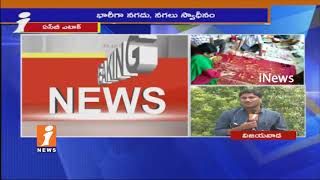 ACB Raids Continue On Vijayawada Town Planning Officer NV Prasad Houses | iNews