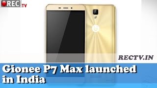 Gionee P7 Max launched in India ll latest gadget news updates