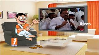Dada Counters To Shilpa Chakrapani Reddy His Speech in Nandyal | Pin Counter | iNews