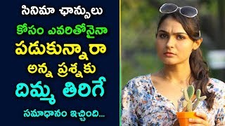 Andrea Jeremiah Shocking Comments in PressMeet | Tollywood Latest News | Daily Poster
