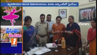 North Zone DCP Participate In Special Licence Mela For Women At Secunderabad | iNews