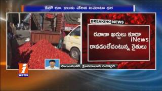 Angry Farmers Throw Tomatoes on Road in Hyderabad | iNews