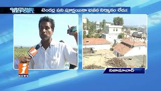 Farming Lands Turns To Controversy Between Two Villages In Nizamabad | Ground Report | iNews