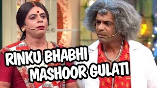 Sunil Grover COMES BACK As Dr Mashoor Gulati & Rinku Bhabhi