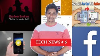 Oneplus 3t Android O, Shadow Brokers,Pancard,Youtube,Facebook Telugu