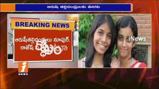 Aarushi Talwar Murder Verdict | Rajesh and Nuper Acquitted Allahabad High Court | iNews