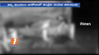 Drunken Husband Kills His Father for Assets and Money | Nizamabad | iNews