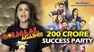 Golmaal Again GRAND Success Party After 200 Crore Box Office
