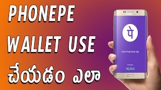 Learn How to use phonepe app - How To Use Phonepe Wallet - Telugu