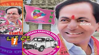 Tickets Tension in TRS Party | Party Over Loaded With Migration Leaders | iNews