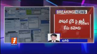 Social Trade Scam | ED Case Registered, 550 crores Assets Sized In UP | iNews