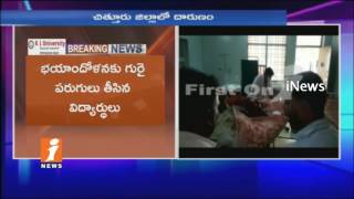 Colleague Takes Woman's Life in Front Of Students in Gangavaram | Chittoor | iNews