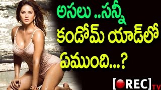Women's Demand Ban On Sunny Leone's Condom Ad | Sunny Leone's Condom Ad Controversy | Rectv India