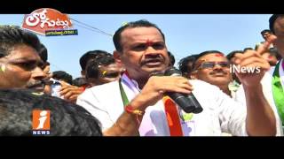 Komatireddy Brothers Rumoured To Quit Telangana Congress ?  | Loguttu | iNews