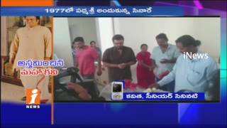 Actress Kavitha Pays Homage To Poet Dr C Narayana Reddy Demise | iNews