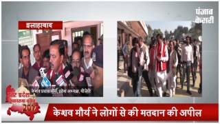 BJP leader Keshav Prasad Maurya casts his vote at Allahabad
