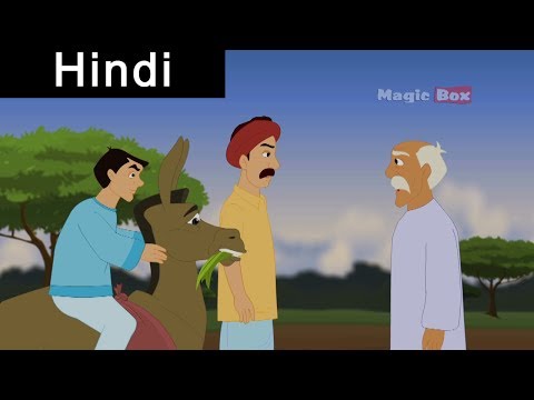 The Farmer, His Son And His Donkey - Aesop's Fables In Hindi - Animated/Cartoon Tales For Kids
