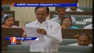 CM KCR Speech On National Highways In Telangana Assembly |  Winter Session | iNews