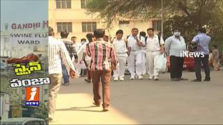 Swine Flu Cases Increase In Hyderabad | Govt Neglects | Telangana | iNews