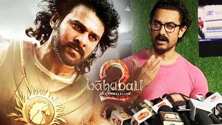 Baahubali 2 Is A Very SUCCESSFUL Film, Says Aamir Khan | Baahubali Vs Dangal