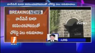 Huge Robbery in Army Carnal Nayyar's House in Secunderabad | iNews
