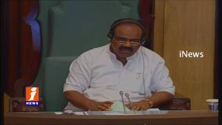 Discussion on pending Railway Line in Telangana Assembly | iNews