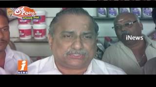 No Clarity On Pawan Kalyan Support For Mudragada Kapu Movement | Loguttu | iNews