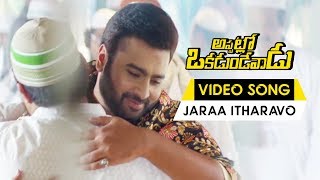 Appatlo Okadundevadu Movie Songs - Jaraa Itharavo Video Song - Sree Vishnu, Nara Rohit, Tanya Hope