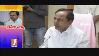 Telangana Government Hikes Minimum Wage For Lower Govt Employees To Rs 10,000 | iNews