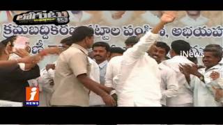 Why YCP Giving More Importance to Ex Congress Seniors | Loguttu | iNews