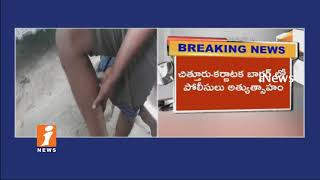 Police Overs Action at Chittoor Karnataka Border | Attack on Border Villagers | iNews