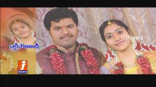 Software Husband Kills Wife For Dowry | Anantapur | iNews