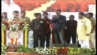 AP CM Chandrababu Naidu Speech At Maha Sankalpa Deeksha In Kakinada | East Godavari  | iNews