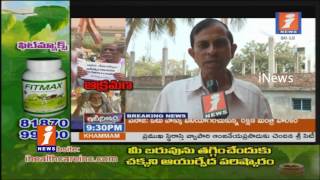 Illegal Fish And Shrimp Ponds In West Godavari District | i Special Story | iNews