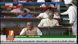 Kulbhushan's Death Sentence Issue Raises By Opposition in Lok Sabha | iNews
