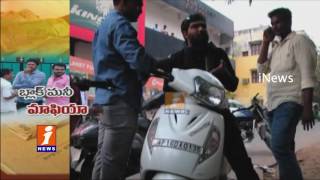 Money Exchange Gang Caught Red Handed to iNews | Vijayawada |