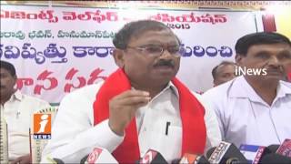 Agri Gold Victims Demands To Govt For Justice  | Guntur | iNews