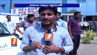 Brain Dead Patient Vamsi Krishna Family Agree To Donates His Organs |  Vijayawada | iNews